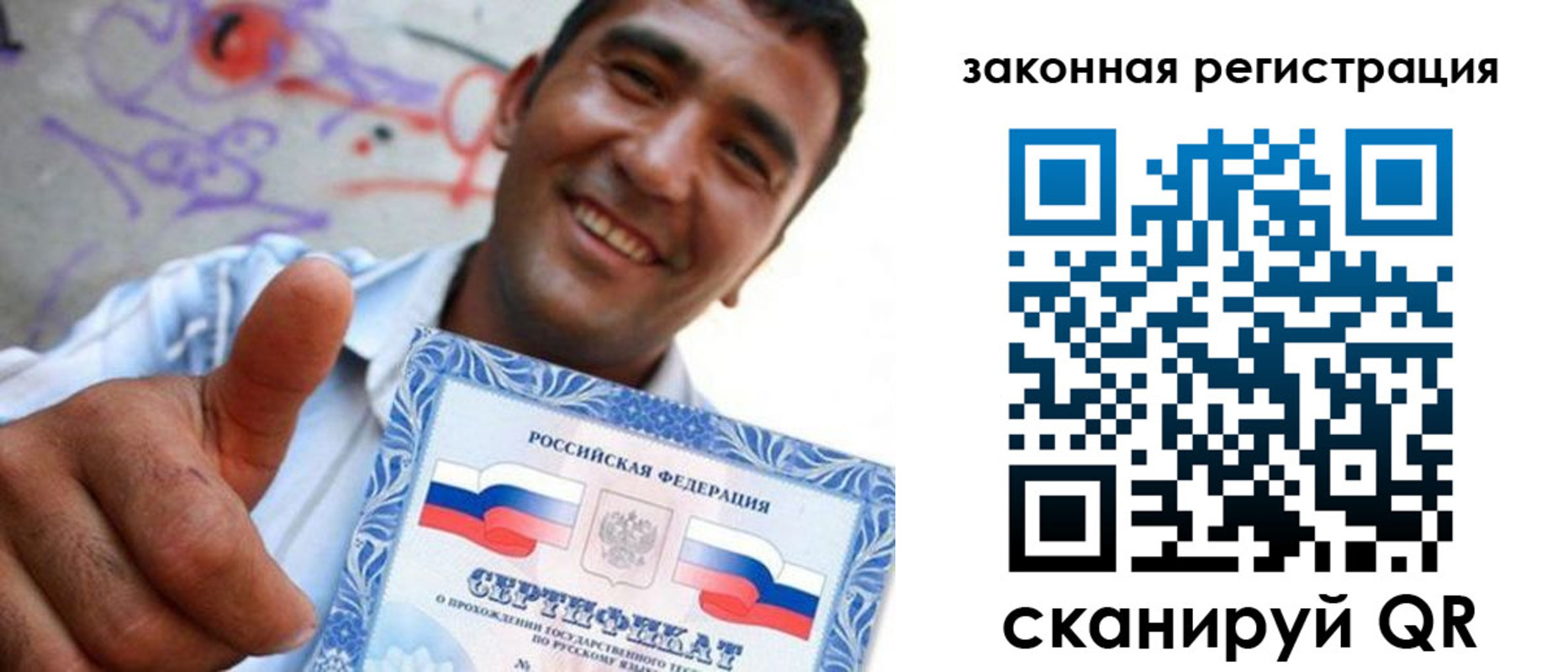 временная регистрация законно в Горнозаводске