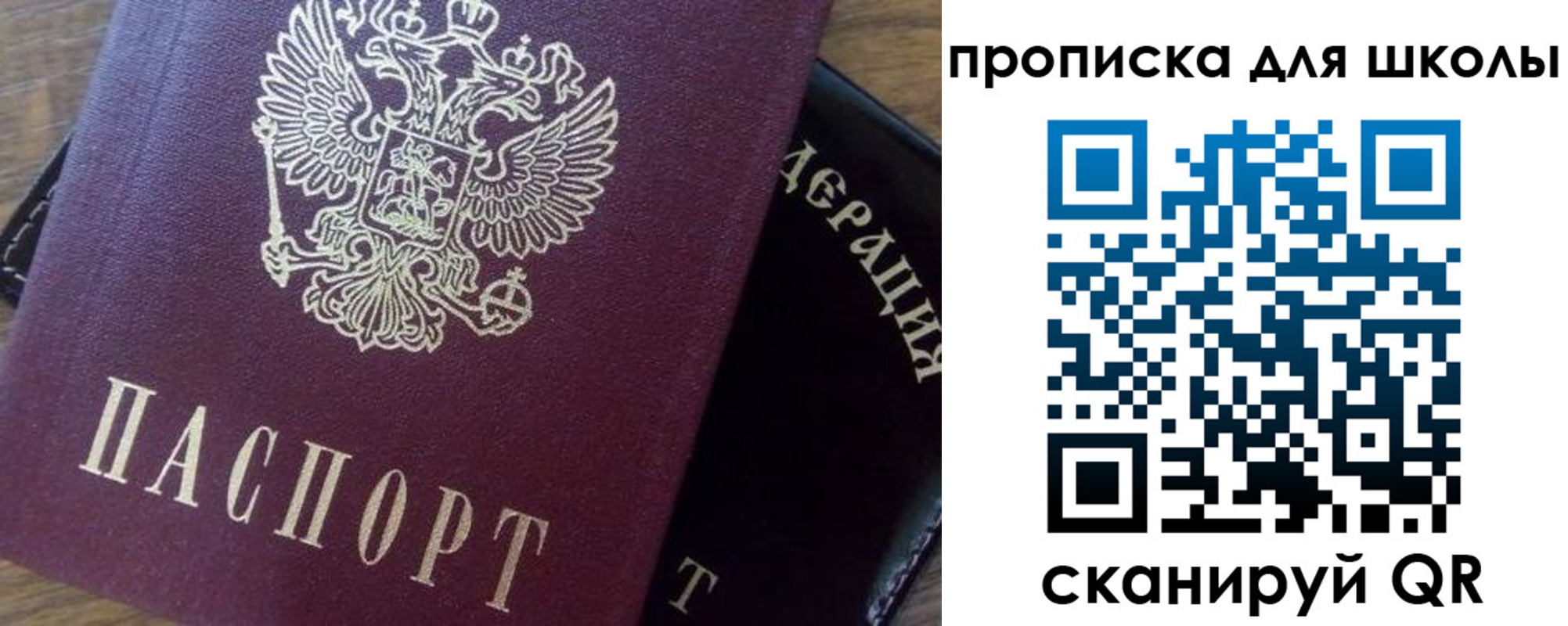 миграционный учет в Горнозаводске