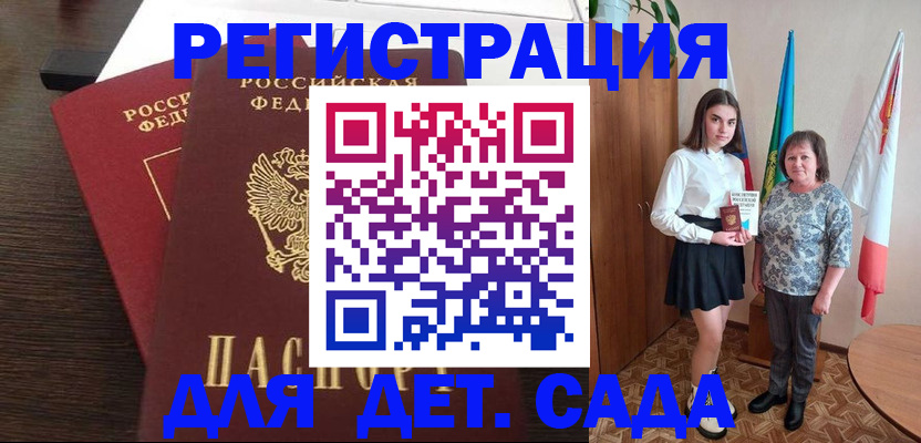 прописка для кредита в Горнозаводске